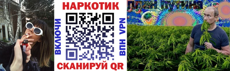 Купить наркоту Нефтекумск Марихуана  A-PVP  Cocaine  ГАШИШ  Меф мяу мяу 