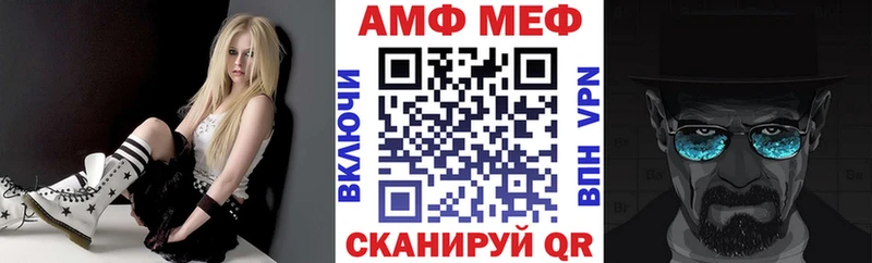 как найти наркотики  Нефтекумск  гидра ТОР  АМФЕТАМИН Розовый 