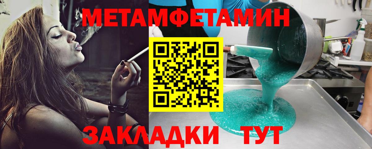 Амфетамин  Amphetamine Розовый  АМФ  Нефтекумск  Вход с VPN 