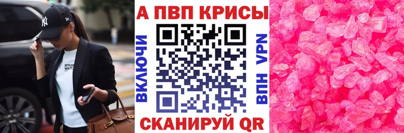 что такое   Нефтекумск  А ПВП Соль 