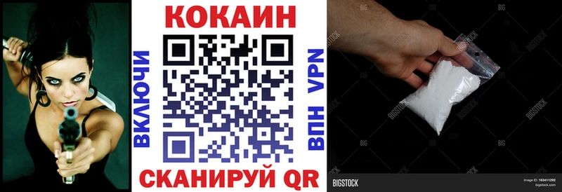 Кокаин Эквадор цены Нефтекумск