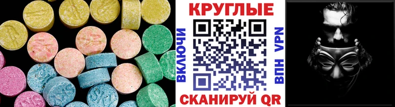 omg как зайти Нефтекумск Ecstasy диски