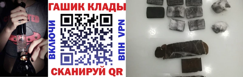 ГАШ ice o lator где купить Нефтекумск