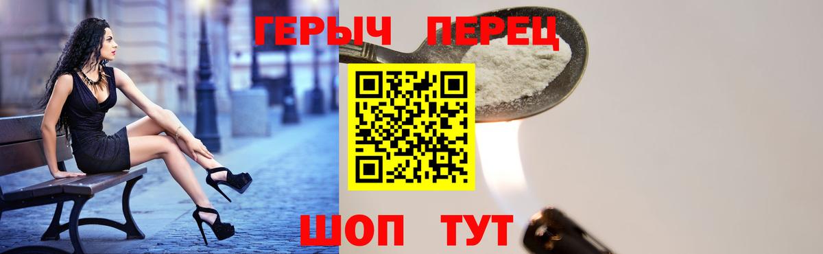 Героин Афган Нефтекумск