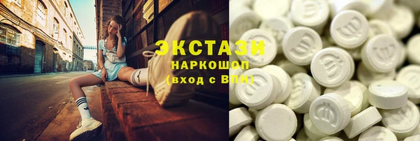 экстази Алзамай