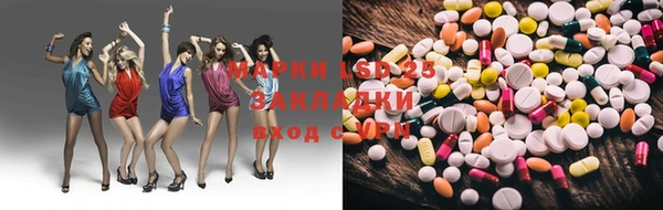 экстази Алзамай