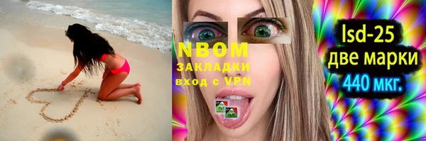 экстази Алзамай