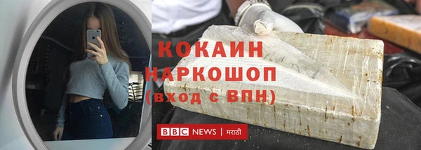 прущая мука Алексин