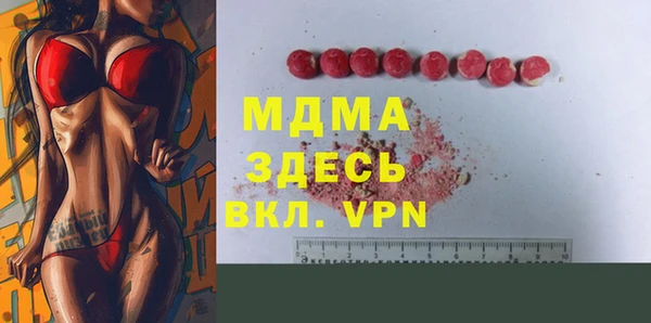 бутират Покачи