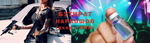 гидра Покров