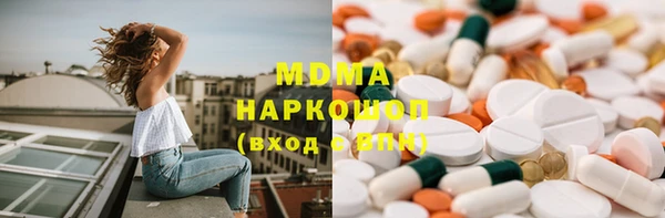 экстази Алзамай