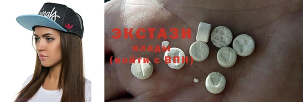 экстази Алзамай