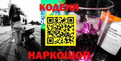мефедрон мука Заводоуковск
