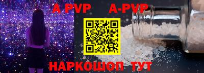 мефедрон мука Заводоуковск