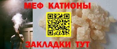 мефедрон мука Заводоуковск