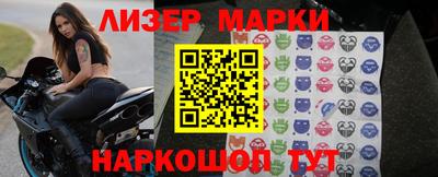 альфа пвп VHQ Чапаевск