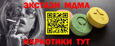 мефедрон мука Заводоуковск