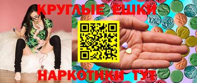 амфетамин Заволжье