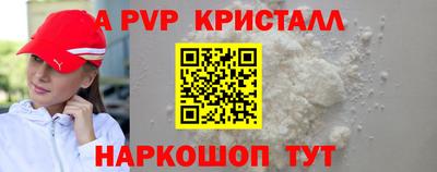 а пвп мука Жуковский