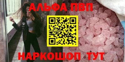 амфетамин Заволжье