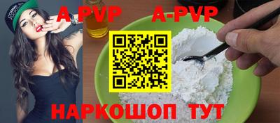 амфетамин Заволжье