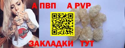 а пвп мука Жуковский