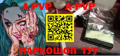 мефедрон мука Заводоуковск