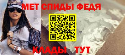 мефедрон мука Заводоуковск