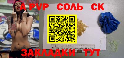 амфетамин Заволжье