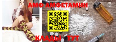амфетамин Заволжье