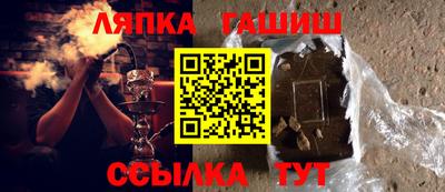 а пвп мука Жуковский