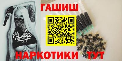 амфетамин Заволжье