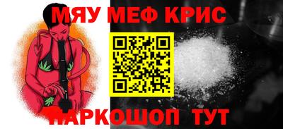 амфетамин Заволжье