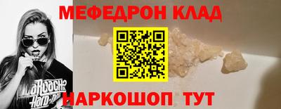 а пвп мука Жуковский