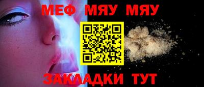 амфетамин Заволжье