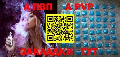 мефедрон мука Заводоуковск