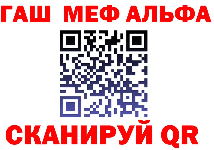 ГАШ Изолятор зеркало площадка мега Нефтекумск