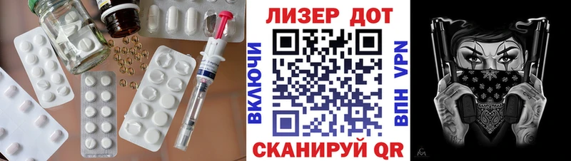 даркнет сайт  Нефтекумск  ЛСД экстази кислота 