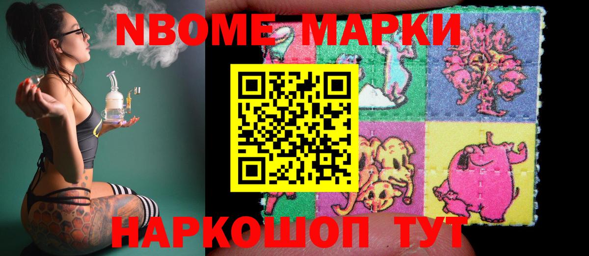 ЛСД экстази кислота  LSD-25 экстази ecstasy  ОМГ ОМГ зеркало  Вход с VPN  Нефтекумск 