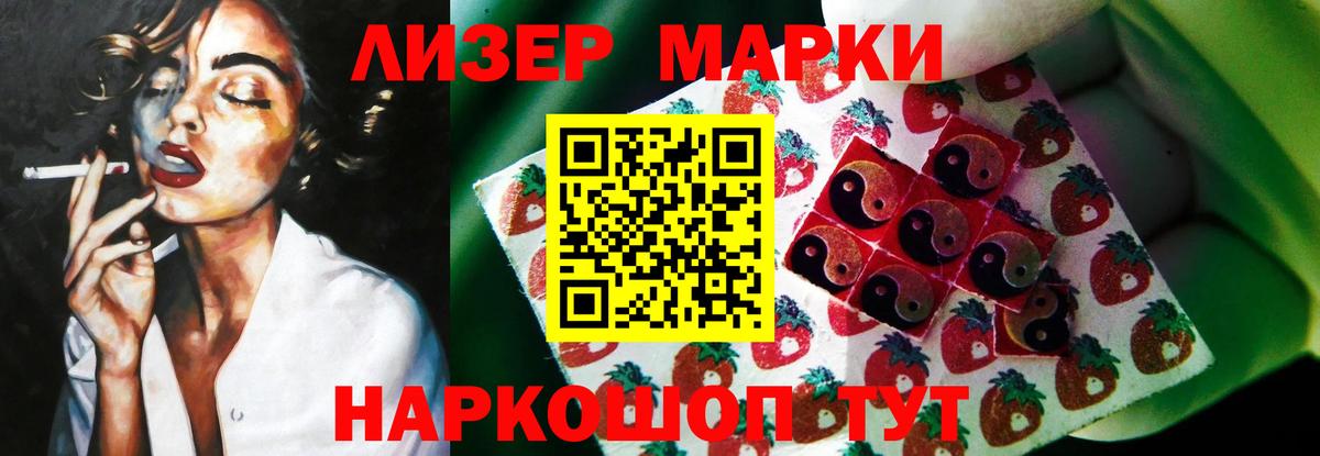 Лсд 25 экстази ecstasy Нефтекумск