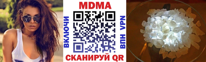 где найти наркотики  Нефтекумск  MDMA молли 