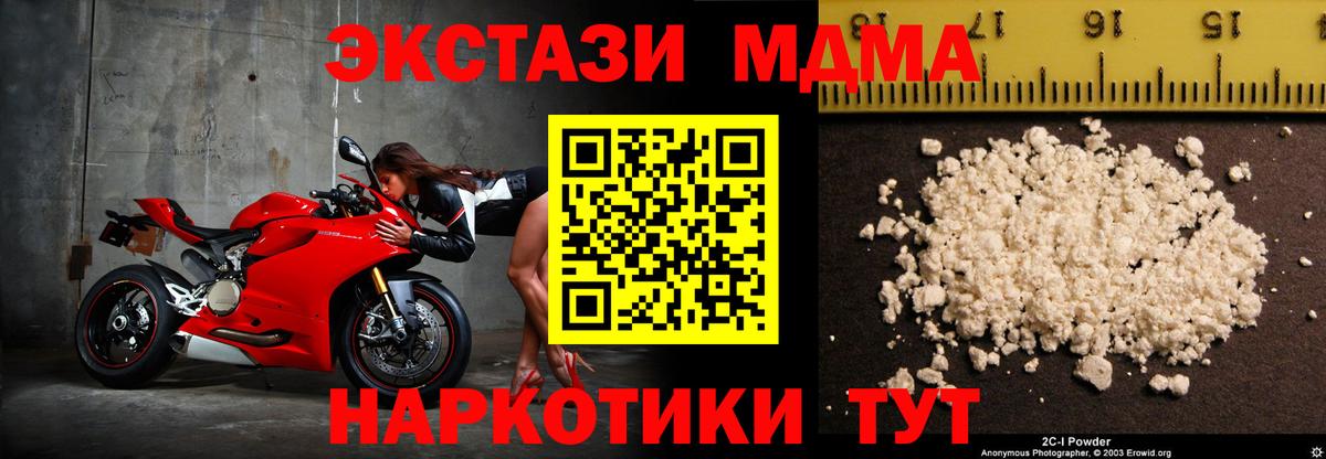 Нефтекумск  MDMA VHQ  MDMA VHQ  Вход с VPN 