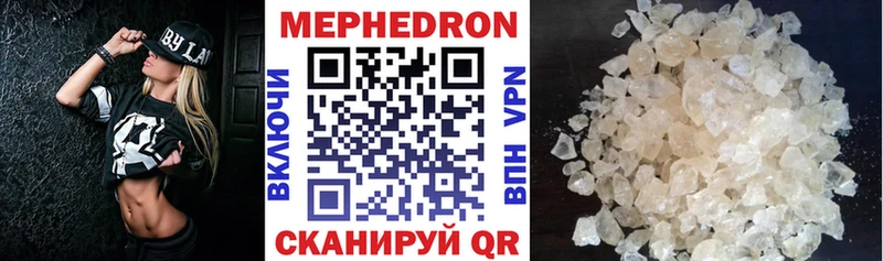 omg   Нефтекумск  Мефедрон VHQ 