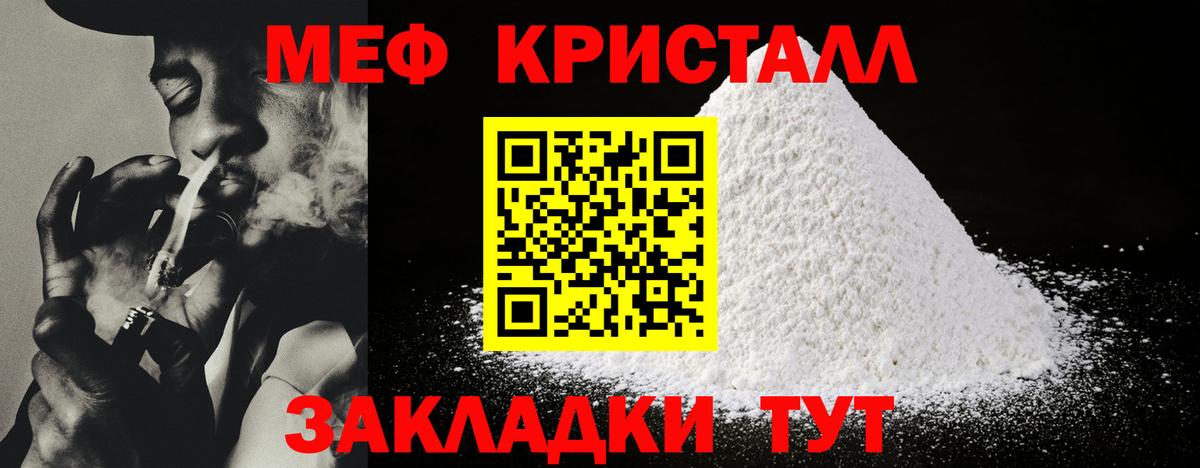 Нефтекумск  Гашиш  Кокаин  Альфа ПВП СОЛЬ   Вход с VPN  Мефедрон   Каннабис 