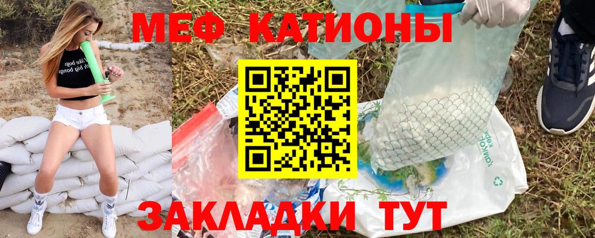 Нефтекумск  Мефедрон мяу мяу  Мефедрон  МЕФ  Вход с VPN  Мефедрон 4 MMC 