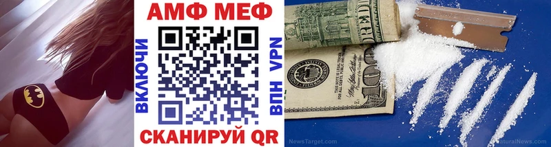 Первитин витя Нефтекумск