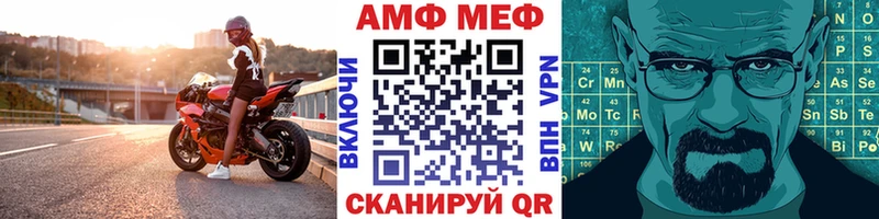 Первитин кристалл  omg онион  Нефтекумск 