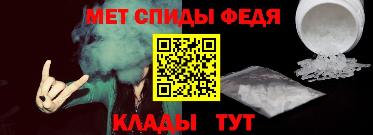 МЕТАМФЕТАМИН Methamphetamine  Вход с VPN  Метамфетамин  Нефтекумск 