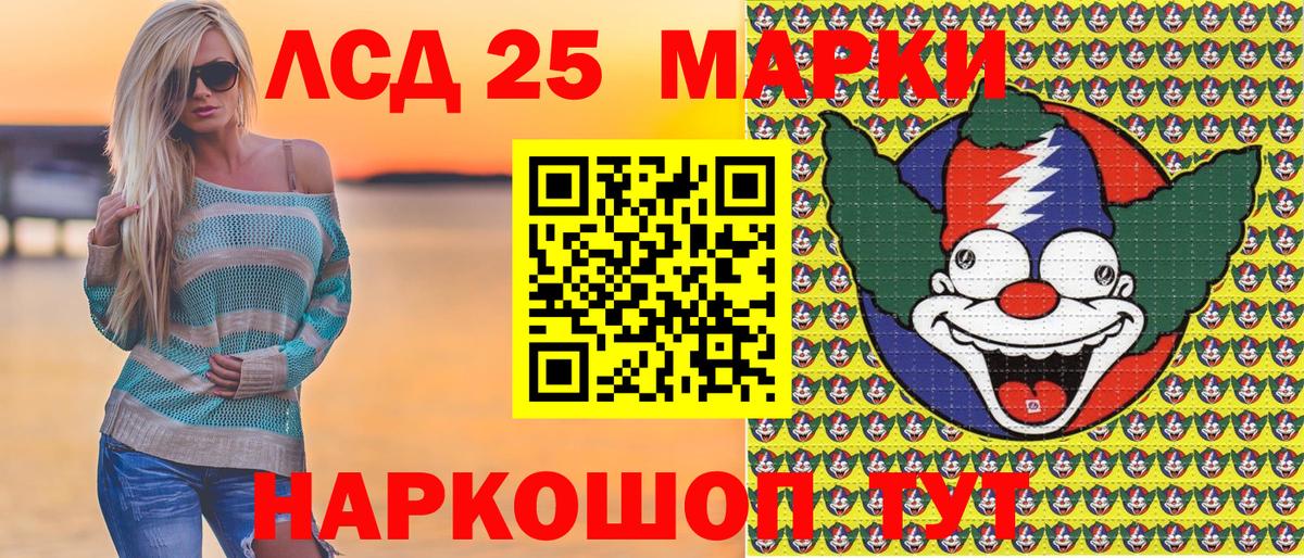 Марки N-bome 1,8мг  Марки N-bome 1,8мг  Вход с VPN  Нефтекумск 