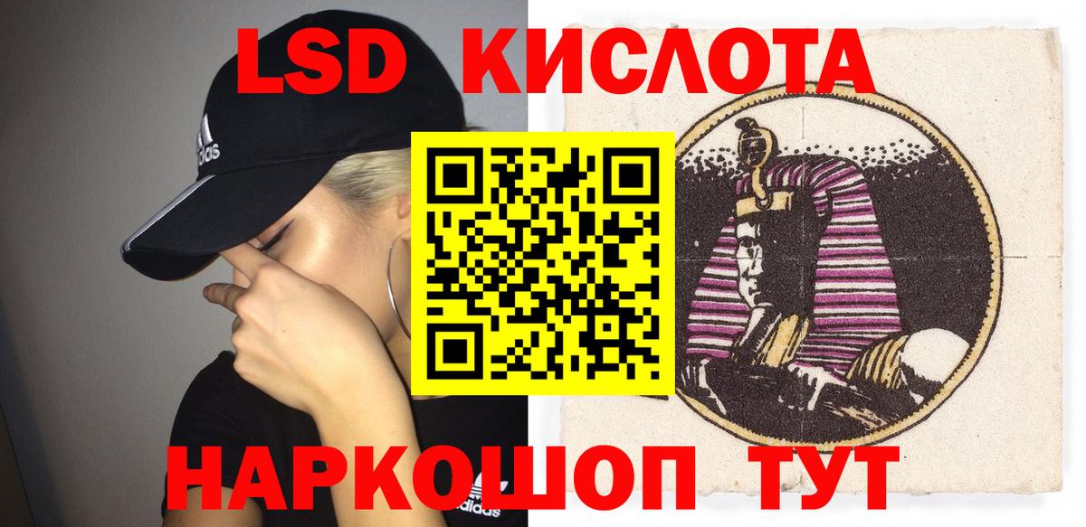 Марки N-bome 1500мкг Нефтекумск